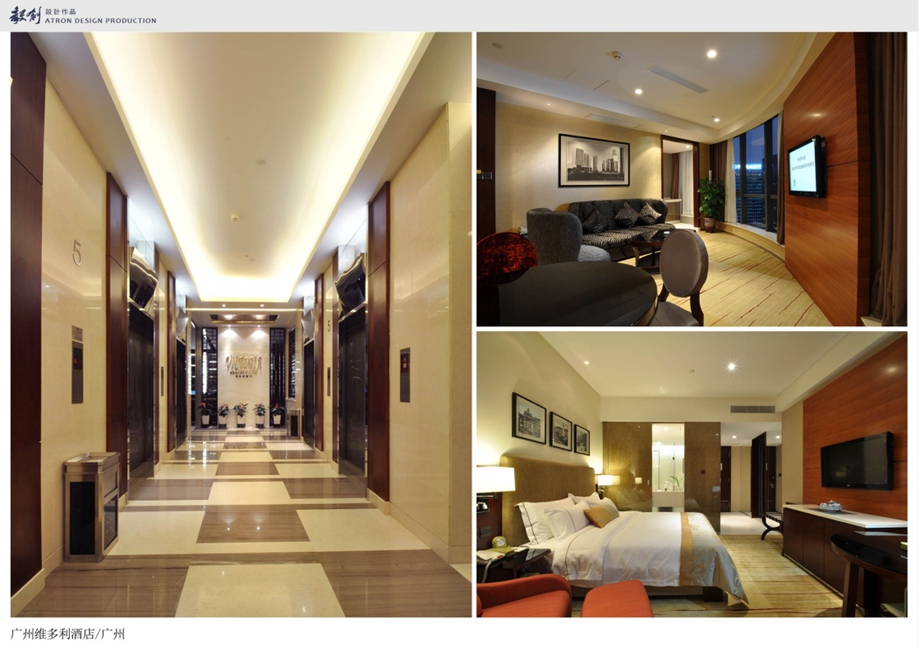 Victory HotelGuangzhou