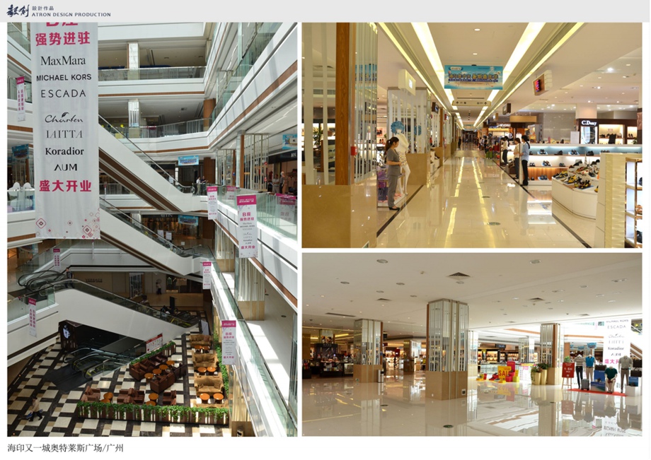 Haiyin Festival Walk Outlet PlazaGuangzhou