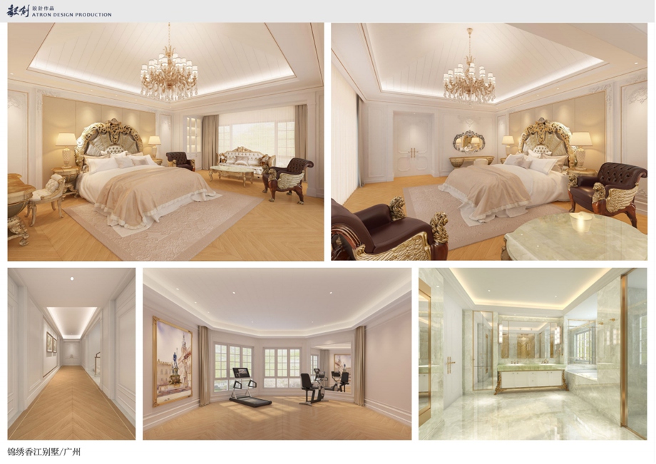 Splendid Xiangjiang Villa Guangzhou (2)
