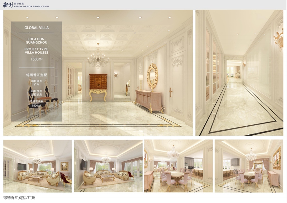 Splendid Xiangjiang Villa Guangzhou (3)